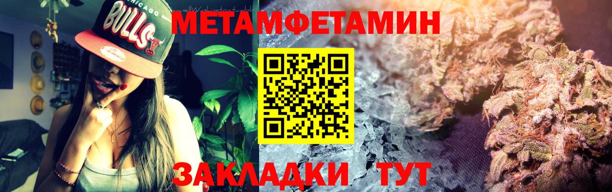 АМФ 97% Ачхой-Мартан