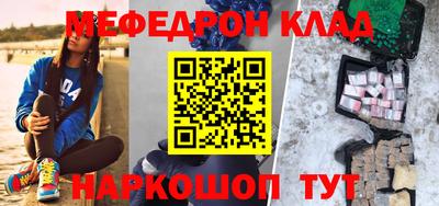 прущая мука Апрелевка