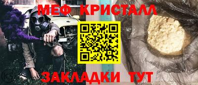 a pvp Апшеронск