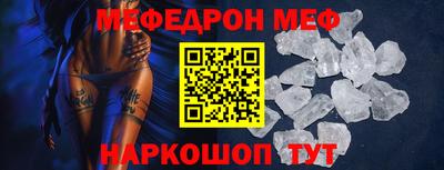 прущая мука Апрелевка