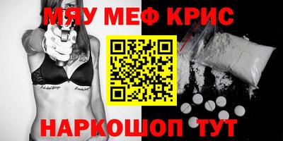 прущая мука Апрелевка