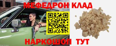 прущая мука Апрелевка
