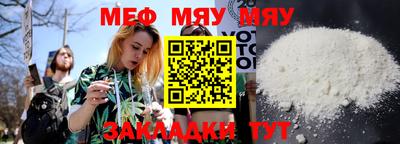 мефедрон Аргун