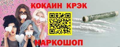 мефедрон Аргун