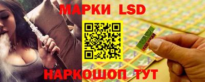 спайс Бузулук