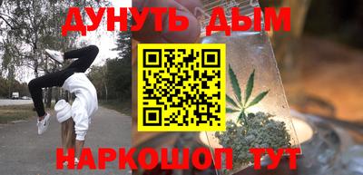 мефедрон Аргун
