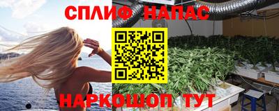мефедрон Аргун