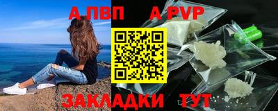 мефедрон Аргун