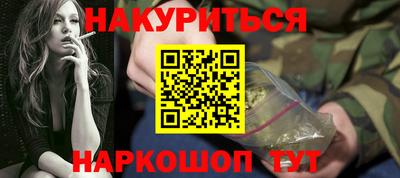 мефедрон Аргун
