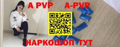 мефедрон Аргун