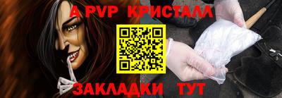 мефедрон Аргун