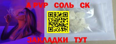 мефедрон Аргун