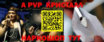 мефедрон Аргун