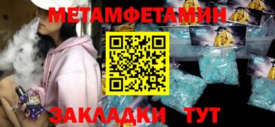 мефедрон Аргун