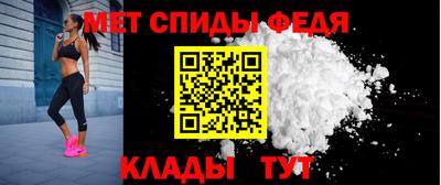 мефедрон Аргун