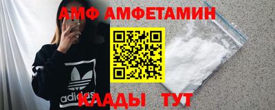мефедрон Аргун