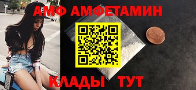мефедрон Аргун