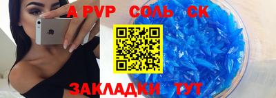 мефедрон Аргун