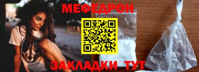 прущая мука Апрелевка