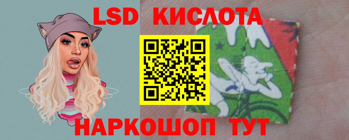 Ачхой-Мартан  Лсд 25 экстази ecstasy  Вход с VPN  Лсд 25 экстази кислота 