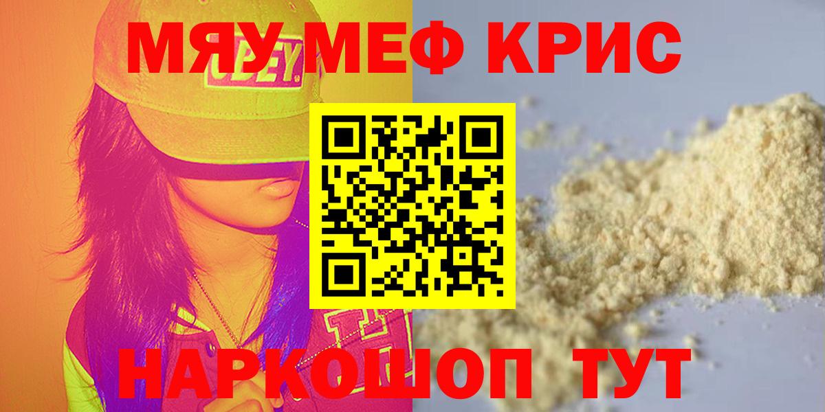 МЕФ мука Ачхой-Мартан