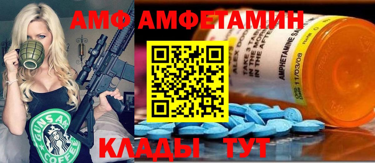 Ачхой-Мартан  МЕТАМФЕТАМИН мет  Вход с VPN 