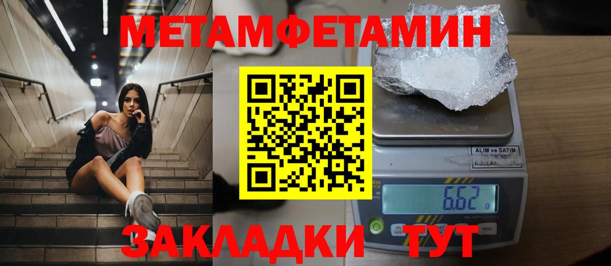 МЕТАДОН Ачхой-Мартан
