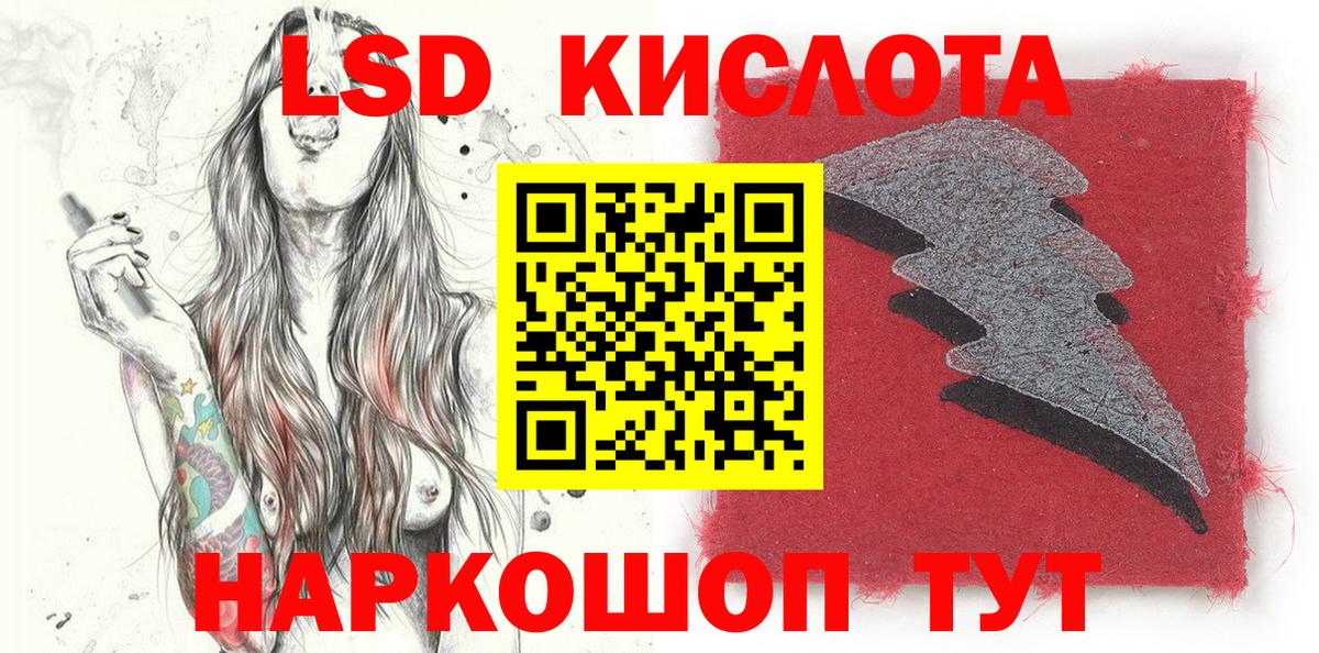 Наркотические марки 1,8мг Ачхой-Мартан