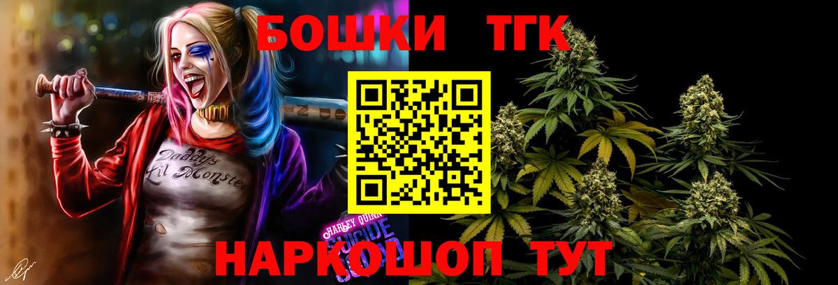 Ачхой-Мартан  Бошки марихуана AK-47  Марихуана White Widow  Вход с VPN 